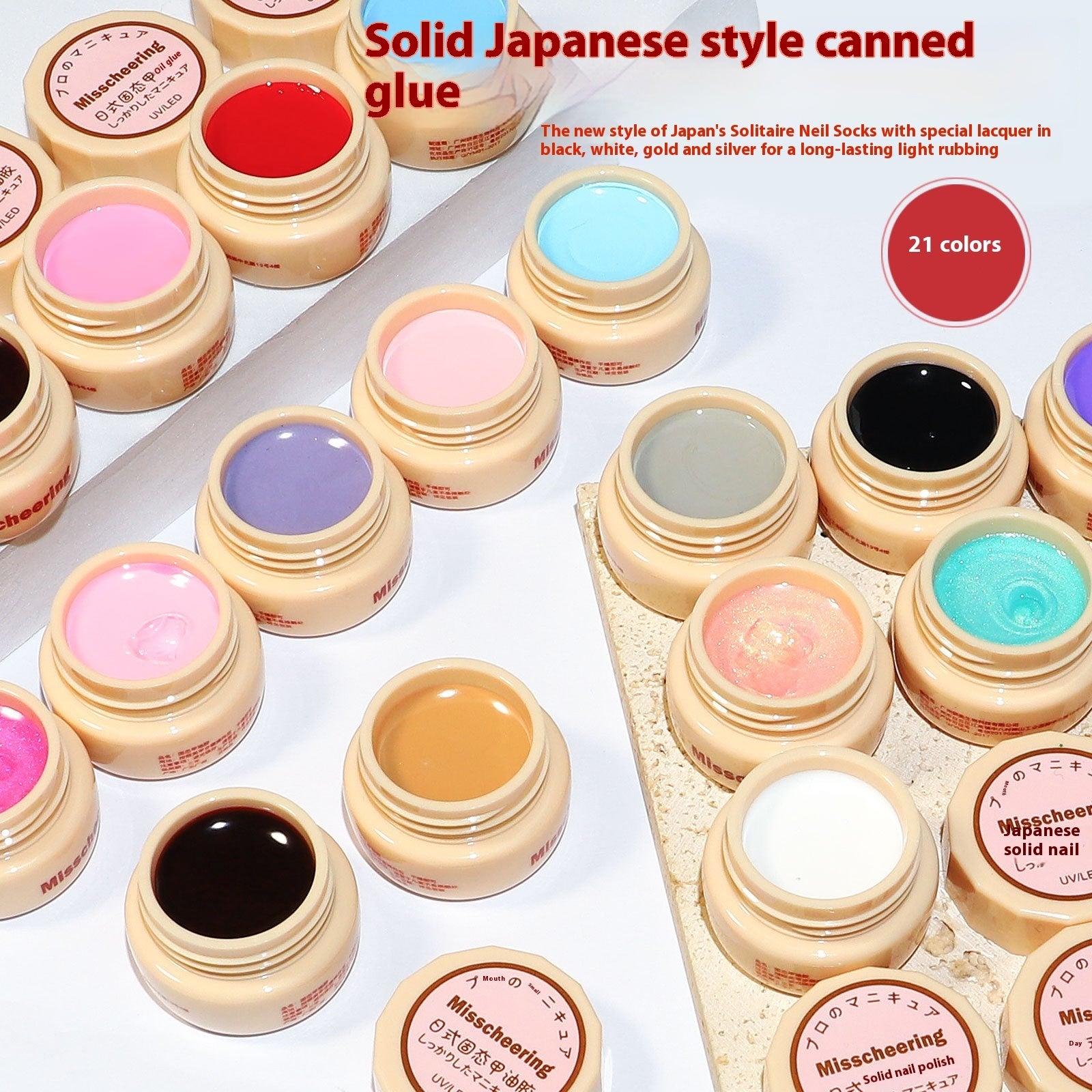 Nail Beauty New Japanese Cream Solid Nail Polish