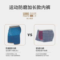 2pcs/Lot underpants leg up long boxer shorts man underwear panties for men pouch male trunks mesh calzoncillo hombre sexy boxers