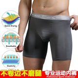 Mens Stretch Boxer Brief Underwear Breathable Stretch Underwear for Men Boy Modal Cotton Leg Boxers Set 4 Pack Plus size