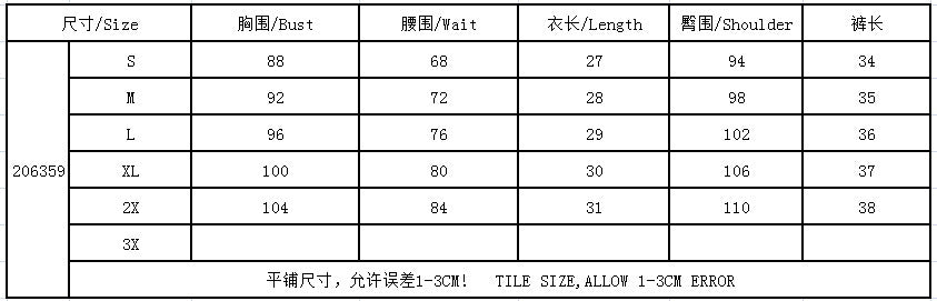 Women's Sleeveless Top and Shorts Loungewear Set with Belt