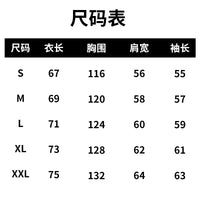 Men's Autumn and Winter Zipper hoodie