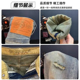 Men's Vintage Ripped Harlan Jeans