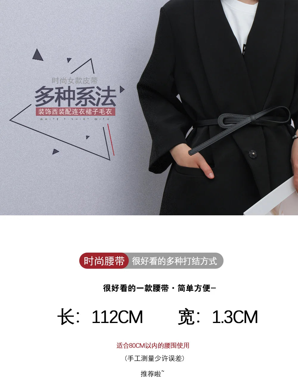 Thin Knotted Belts for Women Belt Lady Waist Band Soft Leather Waist Belt Solid Color Strap Dress Coat  Accessories Luxury