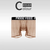 Men's Panties Extended Boxers Sexy Briefs Ultra-Thin Ice Silk Undrewear Seamless Quick-Dry Breathable Fitness Anti-Chafing Legs