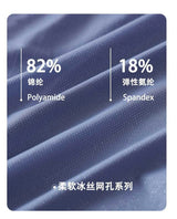 Long Leg Seamless Boxers