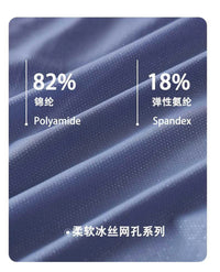 Long Leg Seamless Boxers