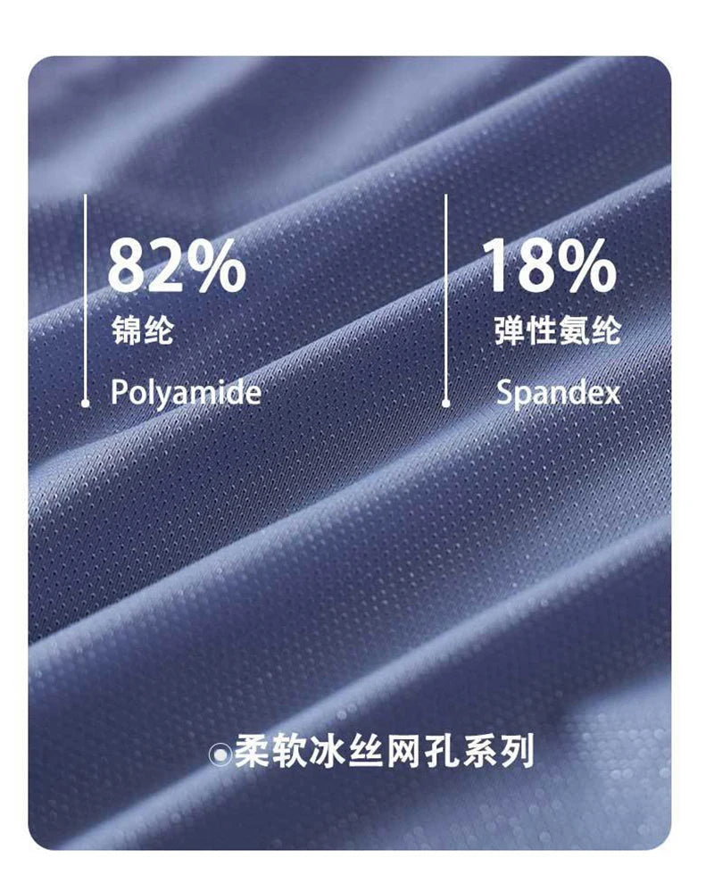 Long Leg Seamless Boxers