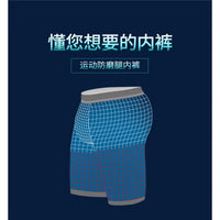 Long Sport Men's Boxers Wear Resistant