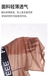 Men's Panties Extended Boxers Sexy Briefs Ultra-Thin Ice Silk Undrewear Seamless Quick-Dry Breathable Fitness Anti-Chafing Legs