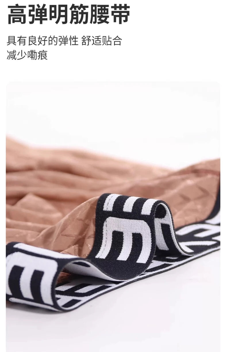 Men's Panties Extended Boxers Sexy Briefs Ultra-Thin Ice Silk Undrewear Seamless Quick-Dry Breathable Fitness Anti-Chafing Legs