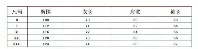 Men's Slim Hooded Sweatshirt with Mask