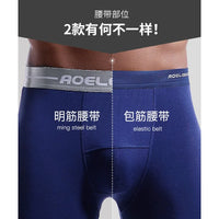 Long Sport Men's Boxers Wear Resistant