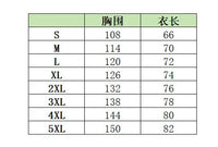 Men's Solid-Color Hooded Cotton Jacket