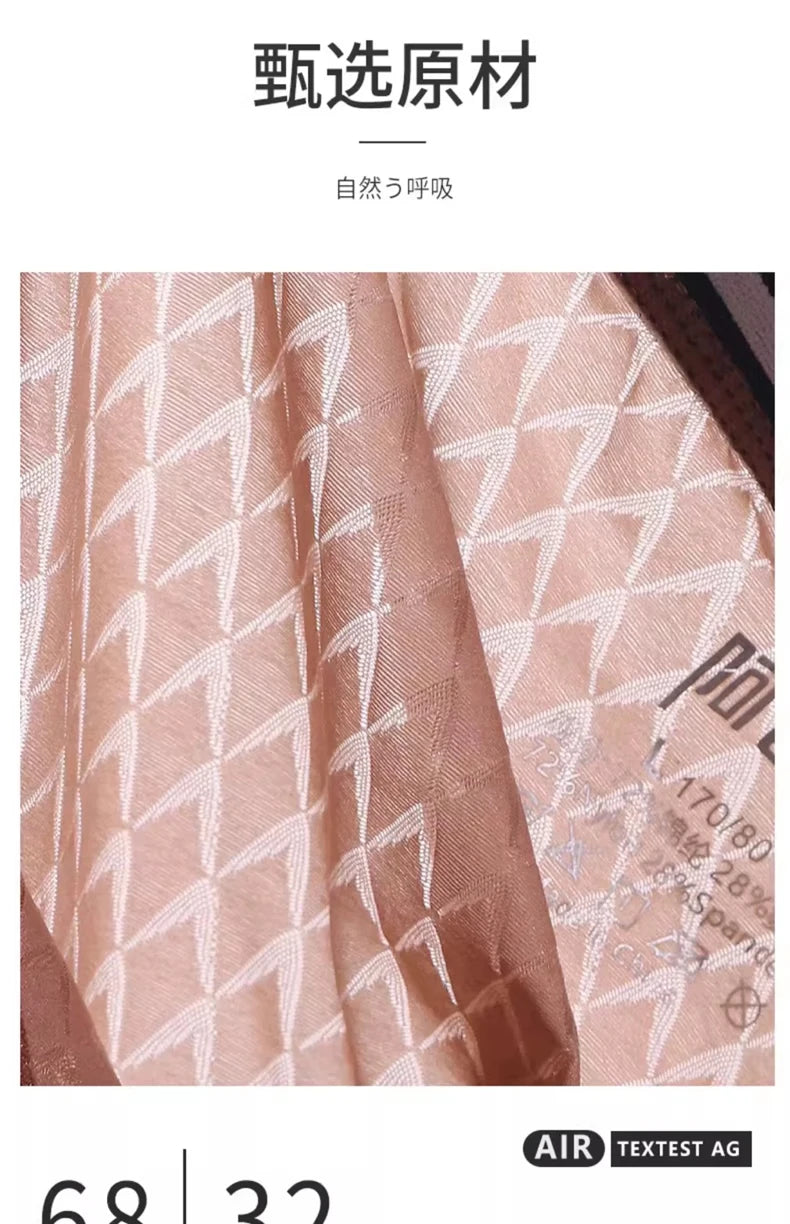 Men's Panties Extended Boxers Sexy Briefs Ultra-Thin Ice Silk Undrewear Seamless Quick-Dry Breathable Fitness Anti-Chafing Legs