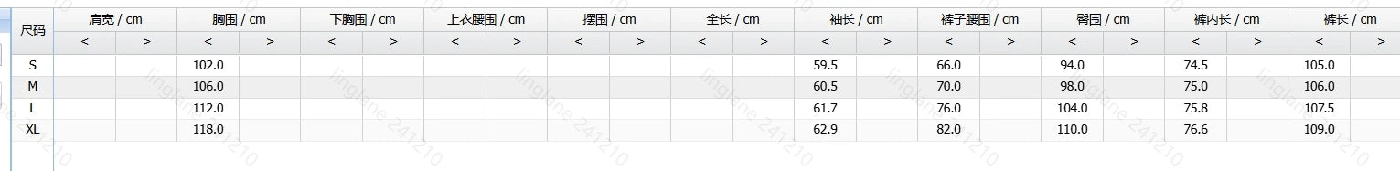 Casual Zipper Striped Long Sleeve Top & Pocket Trousers