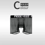 Men's Panties Extended Boxers Sexy Briefs Ultra-Thin Ice Silk Undrewear Seamless Quick-Dry Breathable Fitness Anti-Chafing Legs
