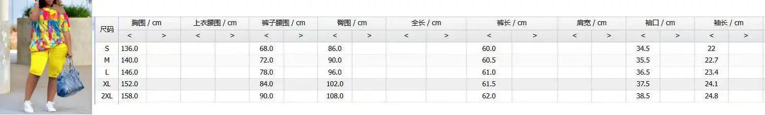 Streetwear Printing Half Pants Set