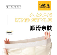 3PCS/Pack Luxury Ice Silk Satin-like Boxers Summer Smooth Cool Solid Men's Underpants Breathable Mesh Crotch Panties Underwear