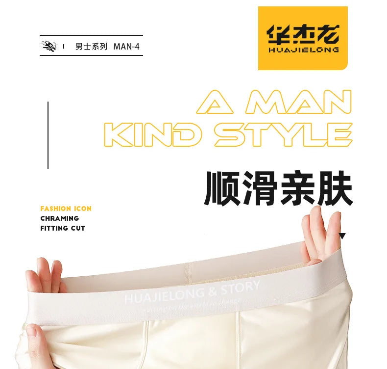 3PCS/Pack Luxury Ice Silk Satin-like Boxers Summer Smooth Cool Solid Men's Underpants Breathable Mesh Crotch Panties Underwear