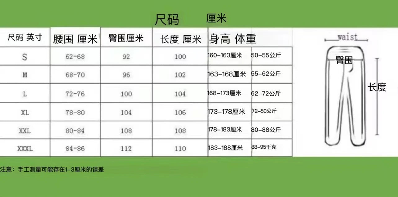 Fashionable Running Pants