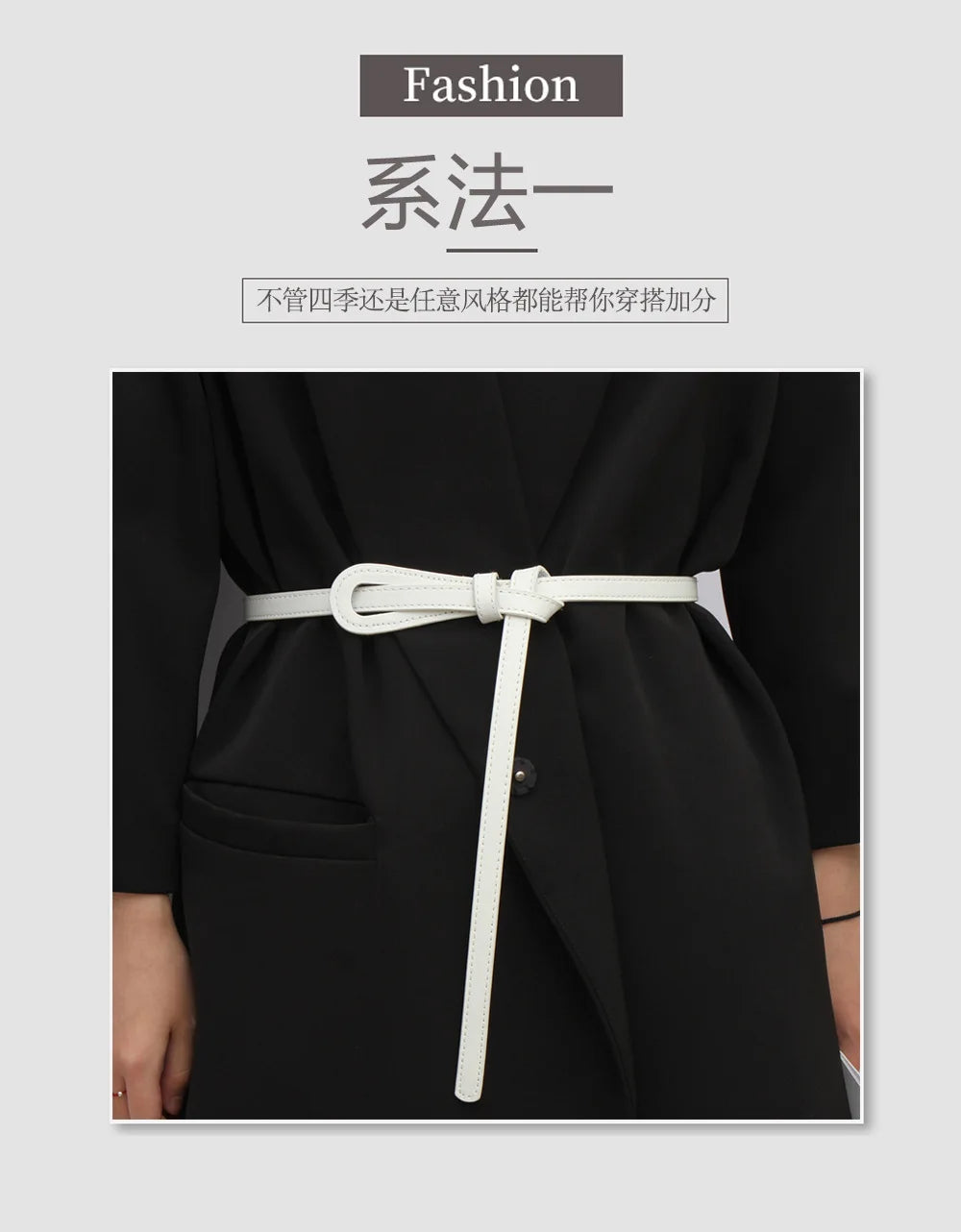Thin Knotted Belts for Women Belt Lady Waist Band Soft Leather Waist Belt Solid Color Strap Dress Coat  Accessories Luxury