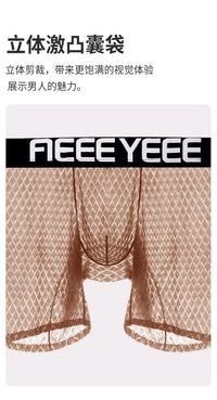 Men's Panties Extended Boxers Sexy Briefs Ultra-Thin Ice Silk Undrewear Seamless Quick-Dry Breathable Fitness Anti-Chafing Legs