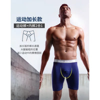 Long Sport Men's Boxers Wear Resistant