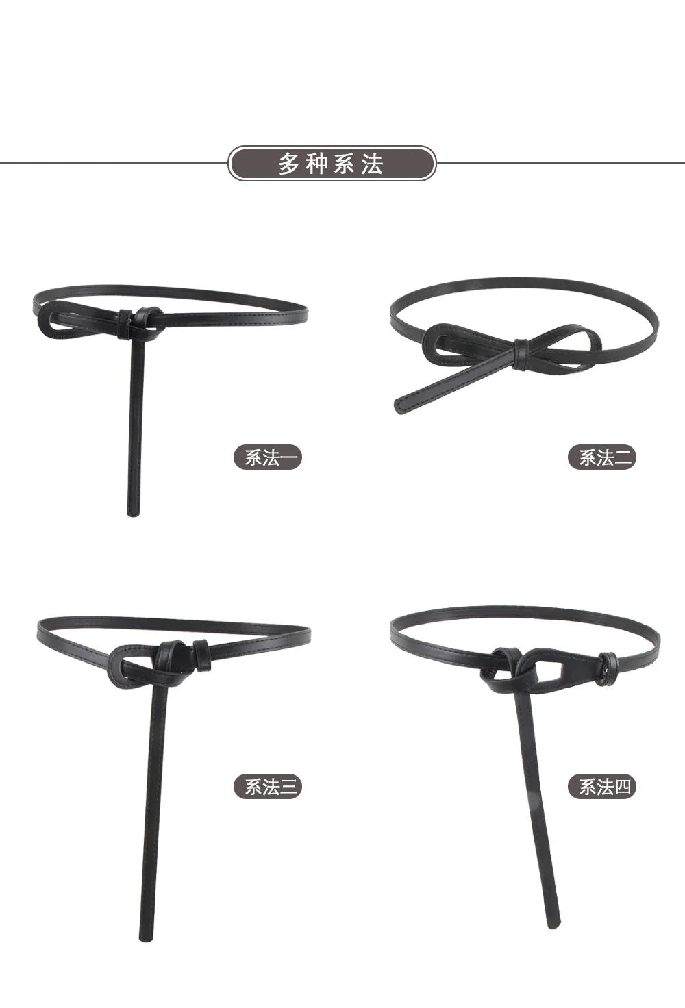 Thin Knotted Belts for Women Belt Lady Waist Band Soft Leather Waist Belt Solid Color Strap Dress Coat  Accessories Luxury