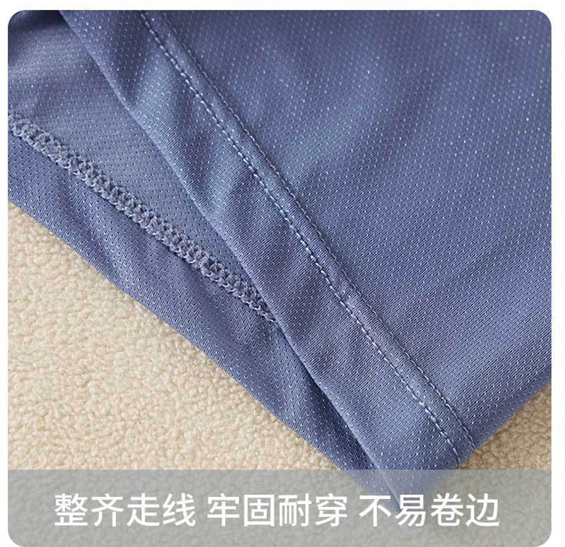 Long Leg Seamless Boxers