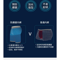 Long Sport Men's Boxers Wear Resistant