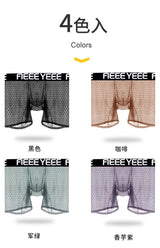 Men's Panties Extended Boxers Sexy Briefs Ultra-Thin Ice Silk Undrewear Seamless Quick-Dry Breathable Fitness Anti-Chafing Legs