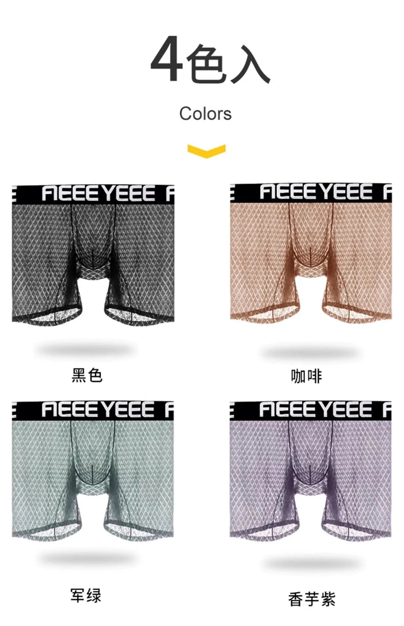 Men's Panties Extended Boxers Sexy Briefs Ultra-Thin Ice Silk Undrewear Seamless Quick-Dry Breathable Fitness Anti-Chafing Legs